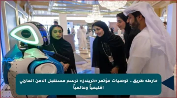 خارطة طريق.. توصيات مؤتمر «تريندز» ترسم مستقبل الأمن المائي إقليمياً وعالمياً